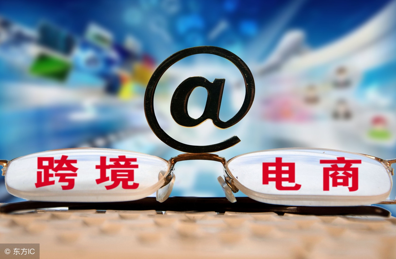 站上风口的跨境电商也陷入内卷,站在跨境电商风口