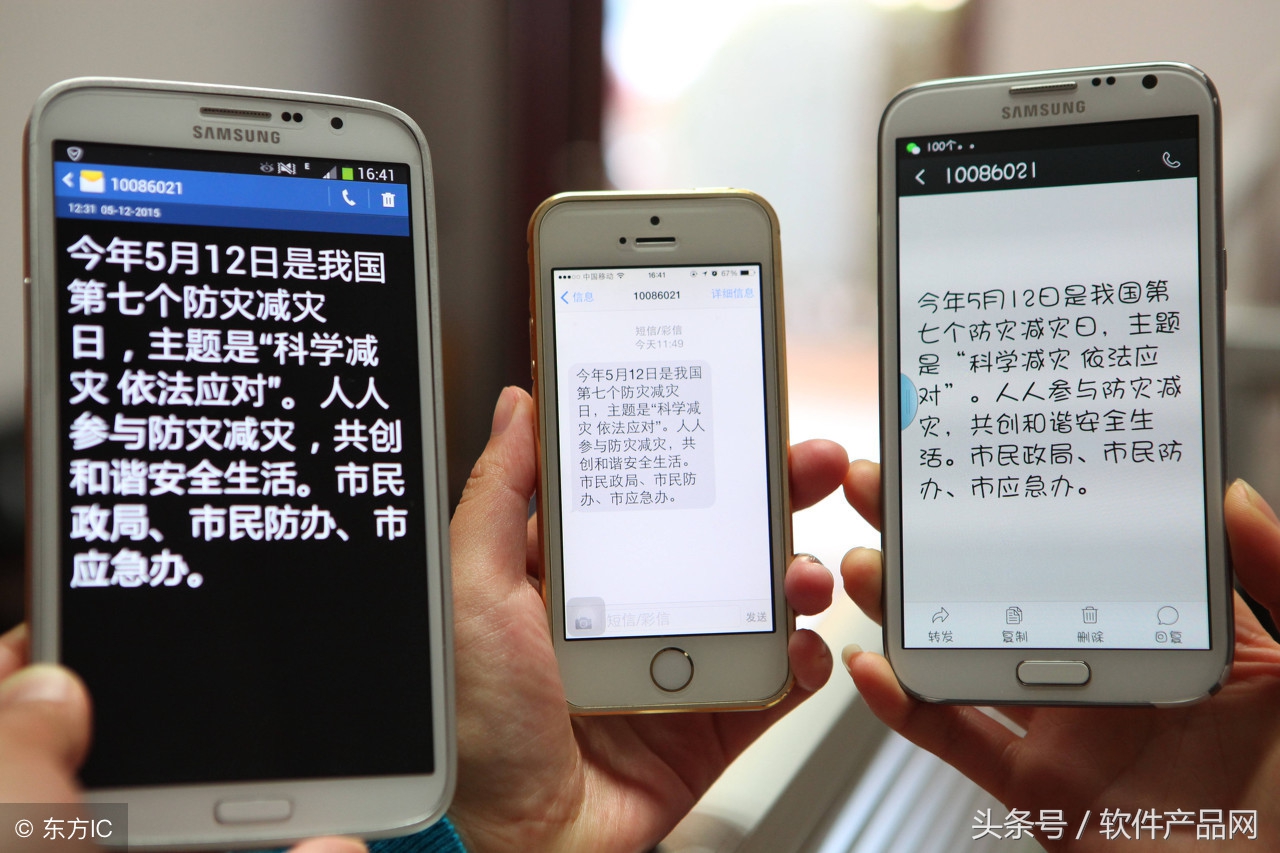 *信群短发**软件怎么样，*信群短发**软件有那些？