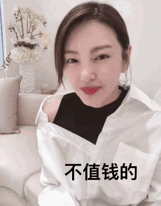 张雨绮说钻石只有一克拉才值钱,张雨绮说钻石是碎钻