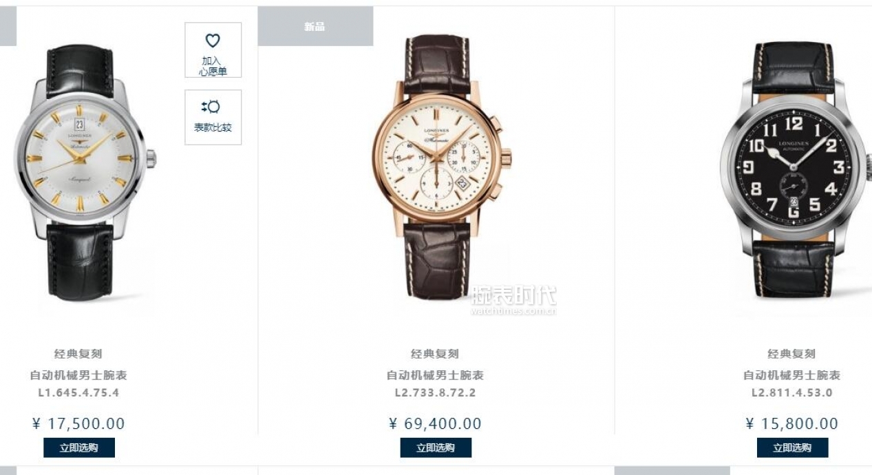 手表排行榜前十名腕表价格,手表腕表品牌