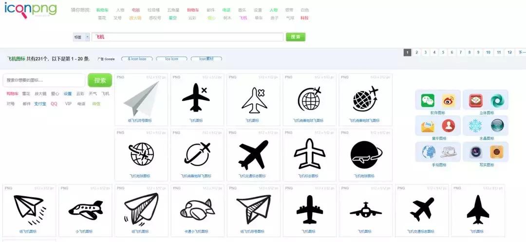 ppt素材免费的网站,做ppt图片素材的网站