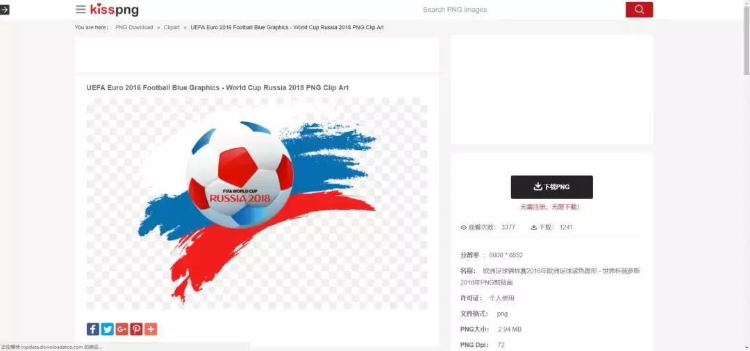 ppt素材免费的网站,做ppt图片素材的网站