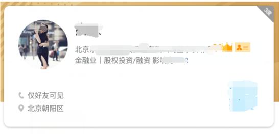 女生干练职场头像简约气质,职场头像女简单干净气质