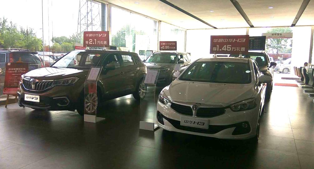 中华v7销售量最新消息,v76销量