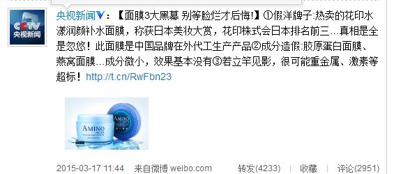 被国外吹爆的国货,那些被吹爆的化妆品