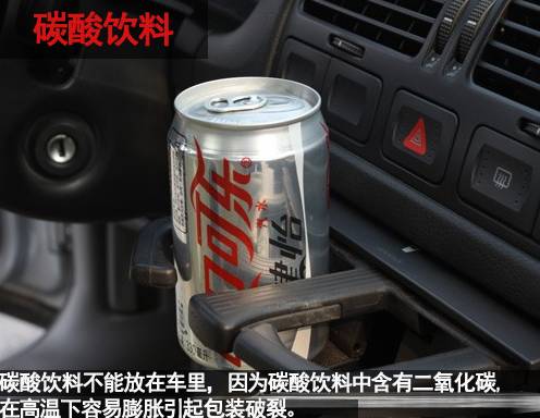 小轿车行驶途中突然爆炸,行驶轿车突然爆炸