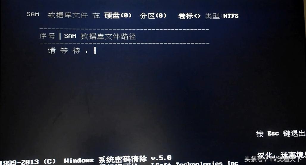 电脑忘记开机密码可以重置系统吗,电脑开机密码遗忘怎么办