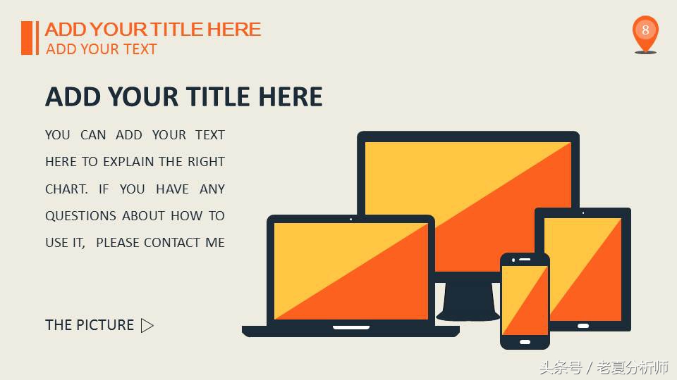 ppt模板免费营销案例分析,ppt模板下载市场调研