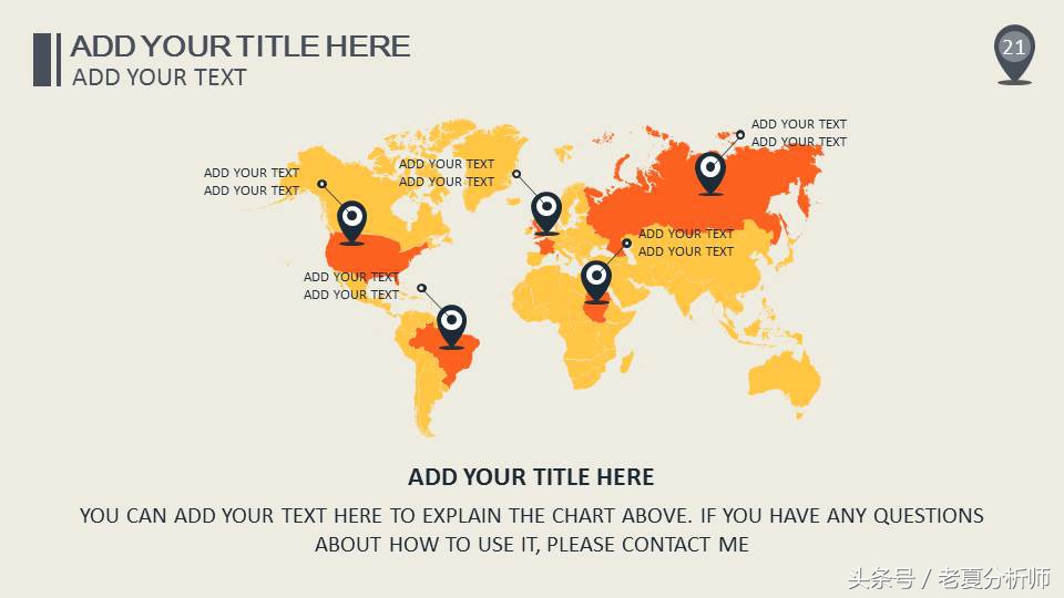 ppt模板免费营销案例分析,ppt模板下载市场调研