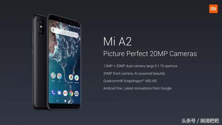 十分钟带你看完小米第一场西班牙全球发布会