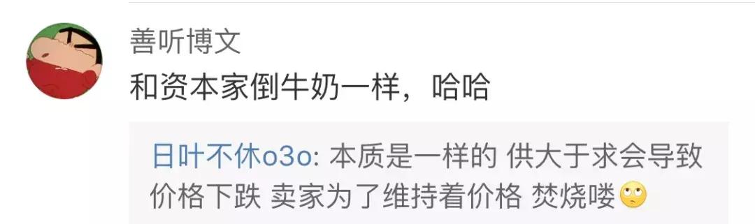 巴宝莉销毁库存,巴宝莉奢侈品为什么被烧