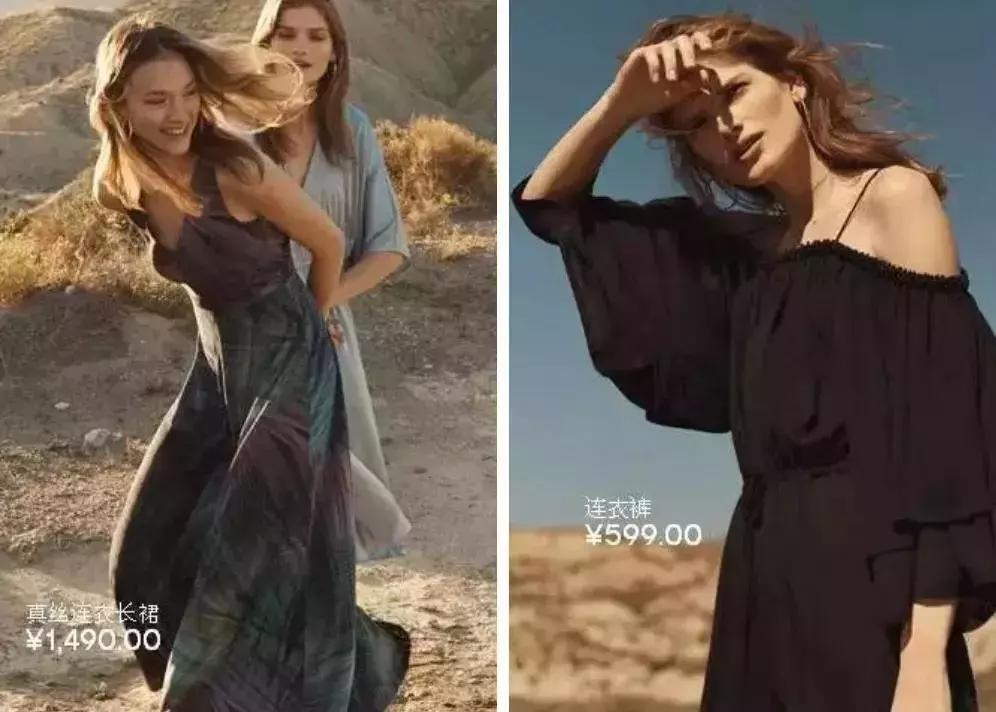 小伊代你亲身体验2018快时尚是不是靠谱!说实话我觉得还行