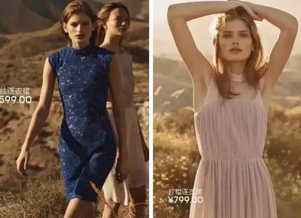 小伊代你亲身体验2018快时尚是不是靠谱!说实话我觉得还行