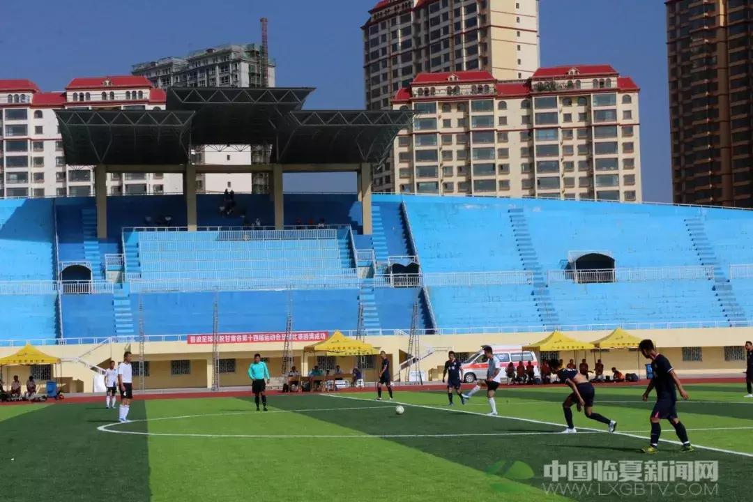 甘肃省第十五届运动会比赛视频,甘肃省运动会足球大众组赛程