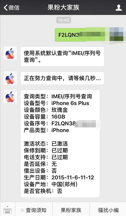 iphone6splus值不值得入手,iphone6splus值得买吗现在