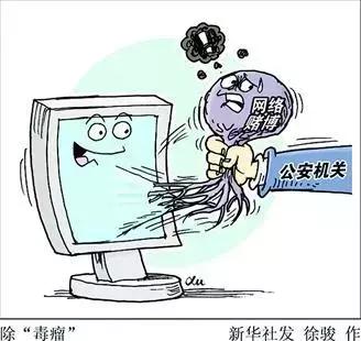 「提醒」苹果手机为何总收到“*彩博**短信”？这些真相了解一下