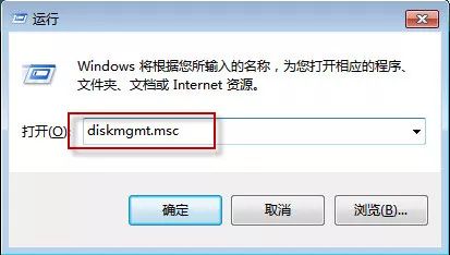 磁盘分区教程完整版,删除磁盘分区