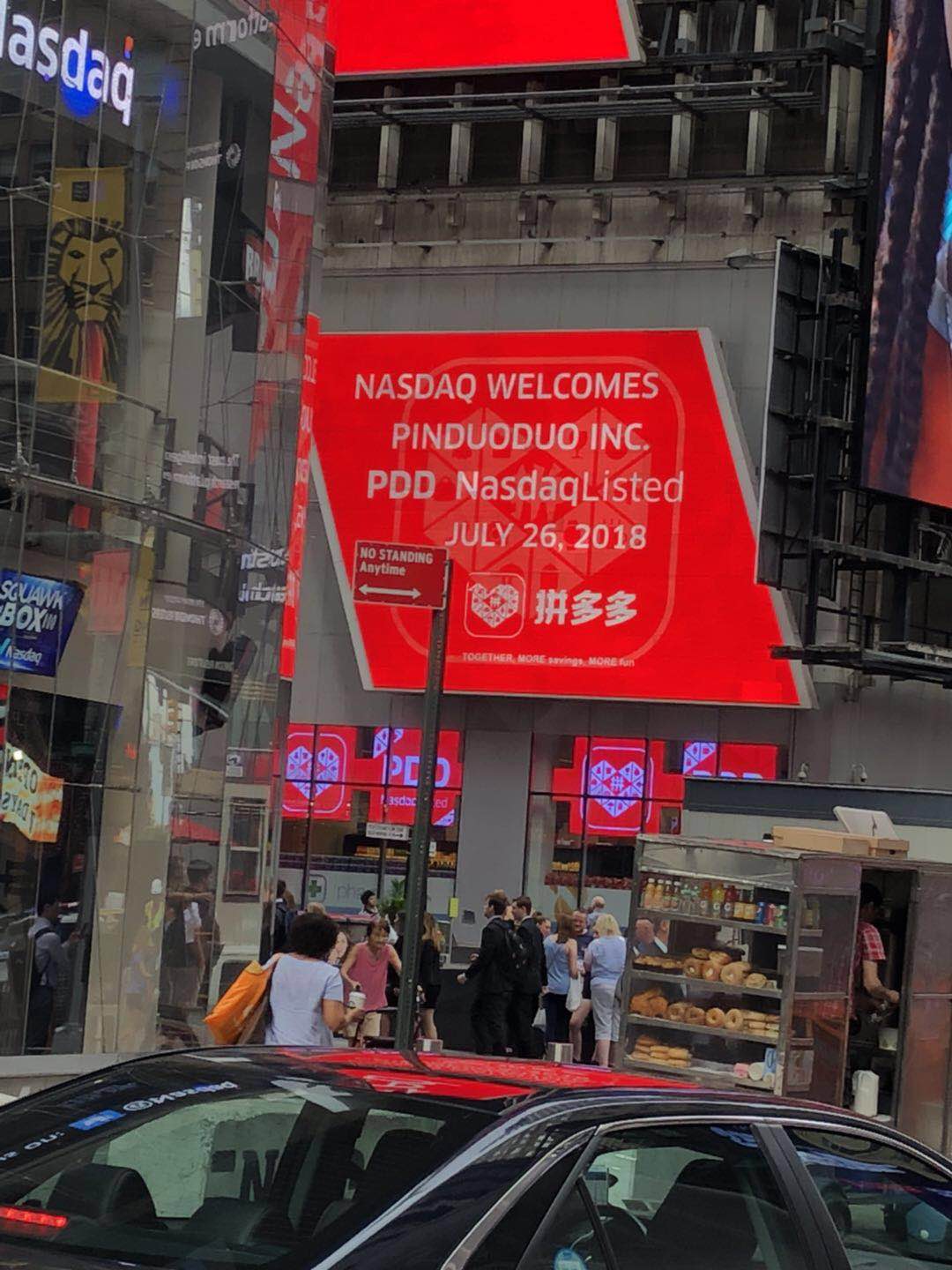 她曾一分钱买到iPhonex，现在又只身去纳斯达克为拼多多上市敲钟