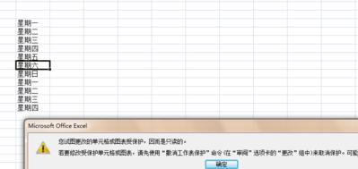 excel怎么锁定条件保护,excel怎么锁定保护单个数据