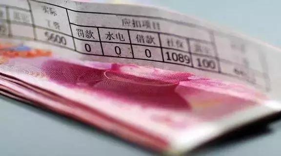 烟台2020年社平平均工资是多少,烟台上年度在岗职工月平均工资