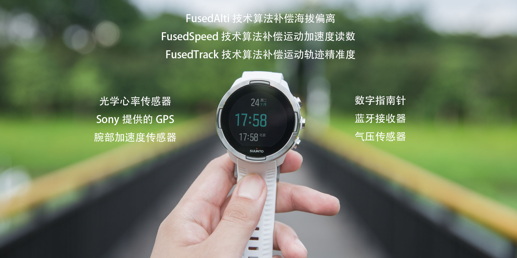 suunto9跑步,suunto9待机