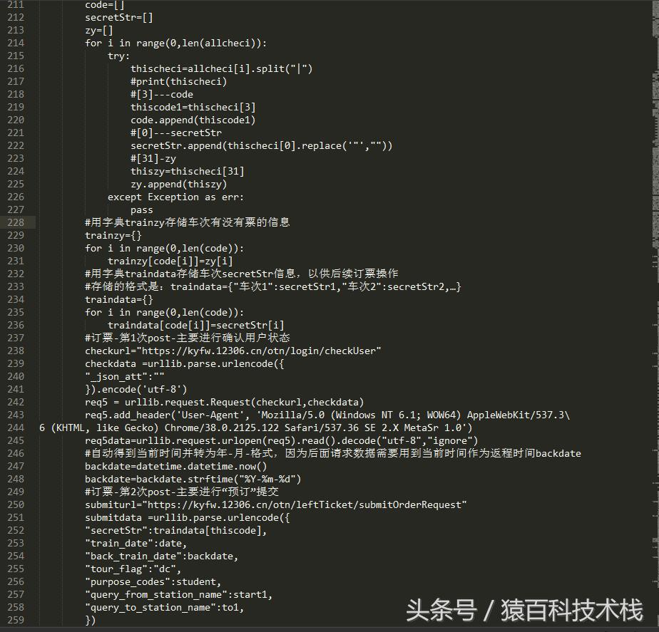 抢票金手指怎么用,金手指选股器