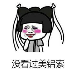 搞笑四川方言图片表情包,四川方言奇葩表情包