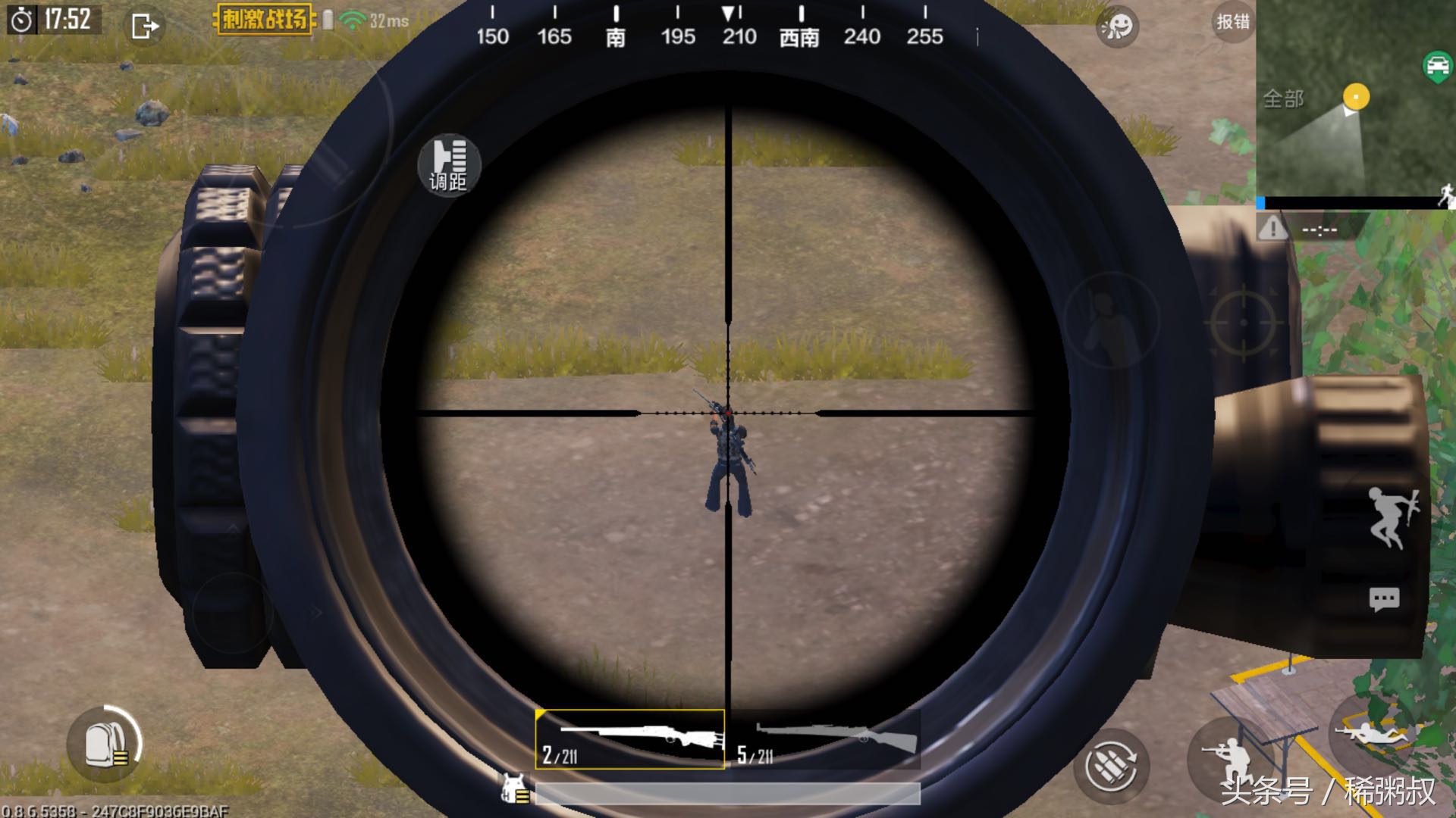 刺激战场国际服战神最稳灵敏度,刺激战场战神模式小技巧