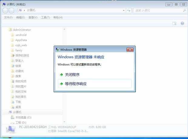 不花钱解决电脑卡慢,解决电脑卡慢的五个步骤