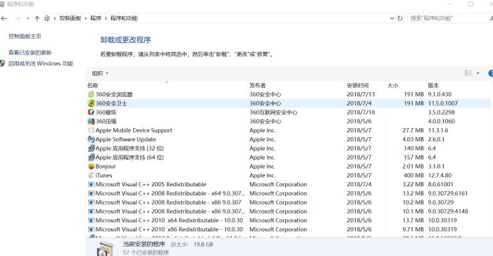 不花钱解决电脑卡慢,解决电脑卡慢的五个步骤