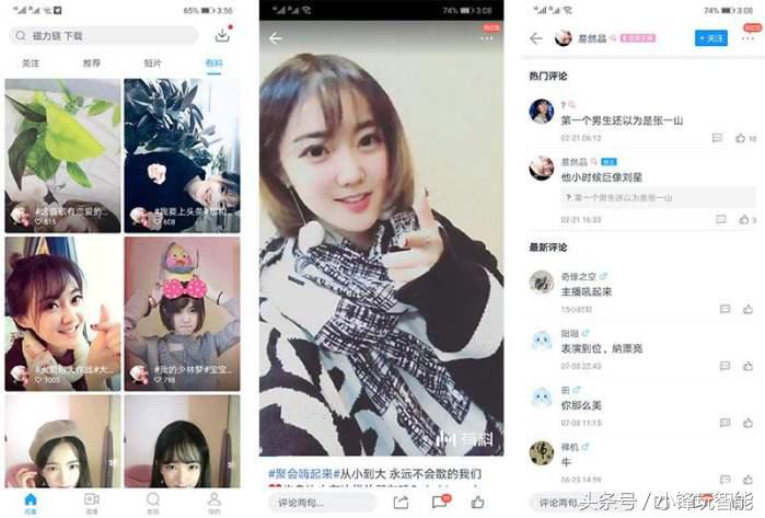 杩呴浄鐨勫奖璇勫幓鍝簡,杩呴浄褰辫瘎鍘诲摢閲屾壘