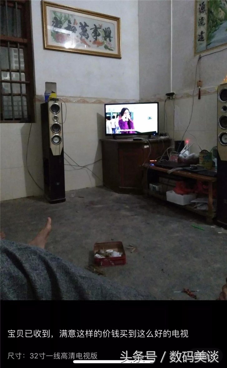 谁买走了拼多多的山寨电器？买家秀中找到答案