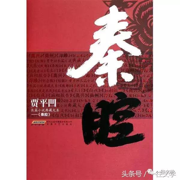 推荐15部茅盾文学奖作品,历届十大茅盾文学奖作品