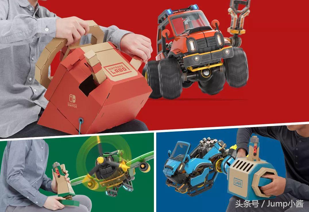 任天堂推出全新Labo套装！欧区eshop开启夏季折扣大促！｜Jump简报