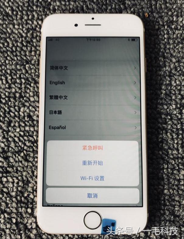 usim卡贴机电信卡激活教程,iphone有锁卡贴机移动卡激活教程