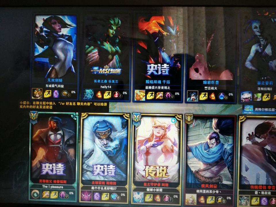 lol字体变细官方回复了吗,lol界面字体大小设置方法是什么啊