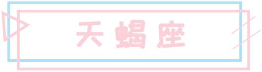 最新星座水逆,最新一波水逆