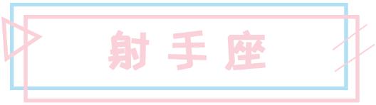 最新星座水逆,最新一波水逆