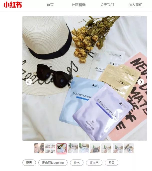 麦吉丽石墨烯面膜,麦吉丽面膜明星爆款