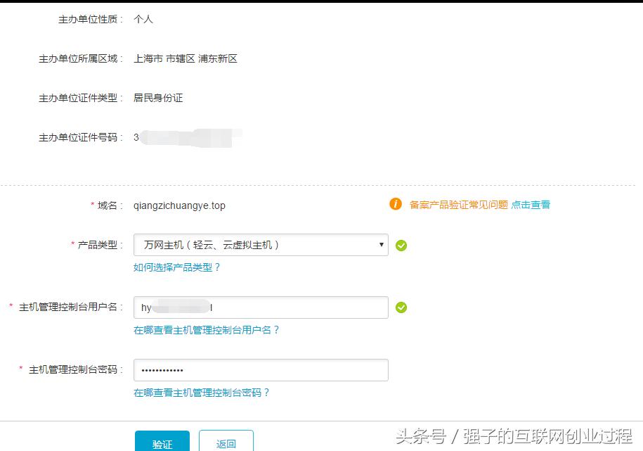 新建网站域名解析教程,网站域名备案你知道如何操作吗