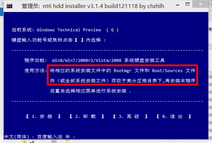 win10win7双系统,如何安装WIN10系统原版