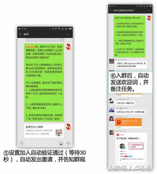 微信新号怎样推广引流,微信如何运营自媒体号