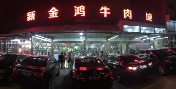 地道的潮汕牛肉,地道汕头潮汕牛肉正宗的店