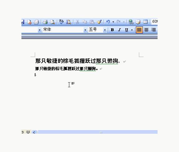 word表格入门基础教程全套,word表格里怎么调行距