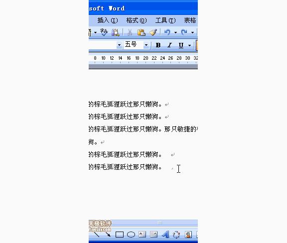 word表格入门基础教程全套,word表格如何计算求和