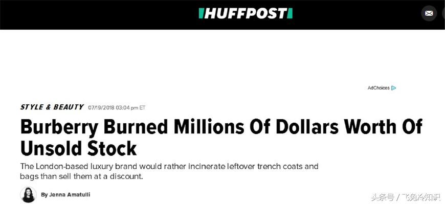 为什么burberry风衣那么贵,burberry为什么没有被收购