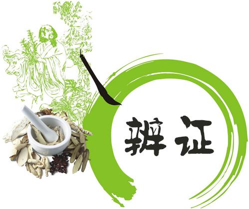 百岁国医大师路志正养生之道,国医大师路志正养生