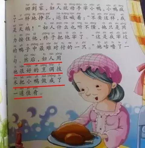 这五种绘本不要给孩子买,千万不要给孩子盲目选绘本