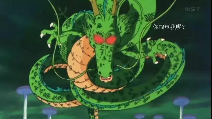 贝吉塔黑色紧身衣,贝吉塔穿鞋子