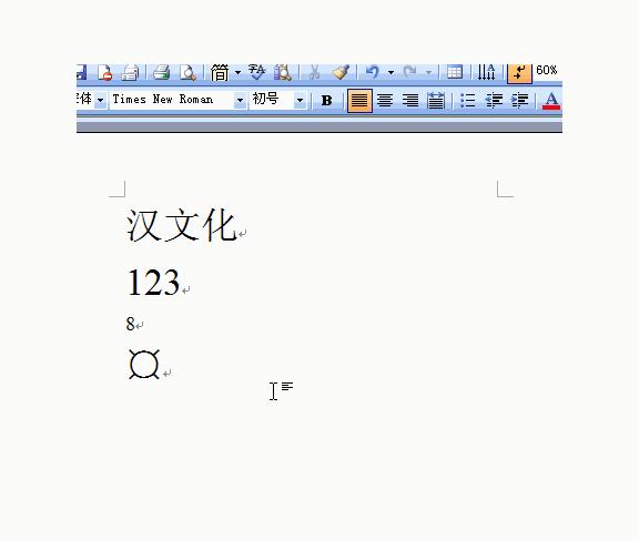 word表格入门基础教程全套,word表格如何计算求和